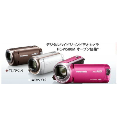 【楽天市場】パナソニック Panasonic デジタルハイビジョン ビデオカメラ HC-W580M-W | 価格比較 - 商品価格ナビ